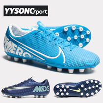 YY Nike Assassin 13 mid-end Ronaldo low men AG short nail grass football shoes BQ5518-CJ1291