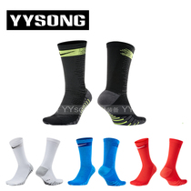 YY Nike SQUA mens sports competition training in socks non-slip wear-resistant football socks SX6831