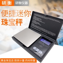 Precision mini-gram says portable balance mini jewelry scale 0-01g high-precision tea says gold scale
