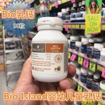 Australia Bio Island Milk Calcium Infant Children Baby Milk Calcium Liquid Liquid Calcium Supplement Capsules 90 Capsules