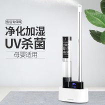 Haoqi floor humidifier household silent large capacity spray bedroom pregnant woman baby aromatherapy air purification