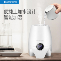 Hot water humidifier home silent office bedroom pregnant woman baby air purification small mini