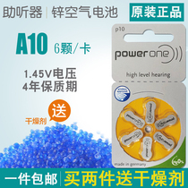 6 Powerone Germany P10 hearing aid battery A10 zinc air battery P10 button pr48