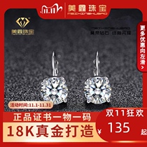 Import Mozambique diamond stud earrings 18K platinum 2 Karat solves the ear hook women earrings red luxury rhinestone earrings