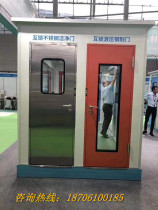 Factory direct sales stainless steel steel purification door clean dust-proof anti-corrosion tempered glass push-pull steel complete set