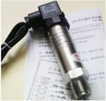 Kunlun coast JYB-KO-HAG pressure transmitter GYB- KO-HAG pressure sensor spot