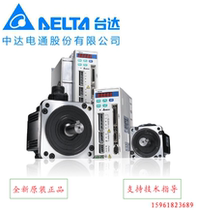 Delta Servo Controller ASD-A3023-AB Zhongda Servo Motor ECMA-E31830PS Spot