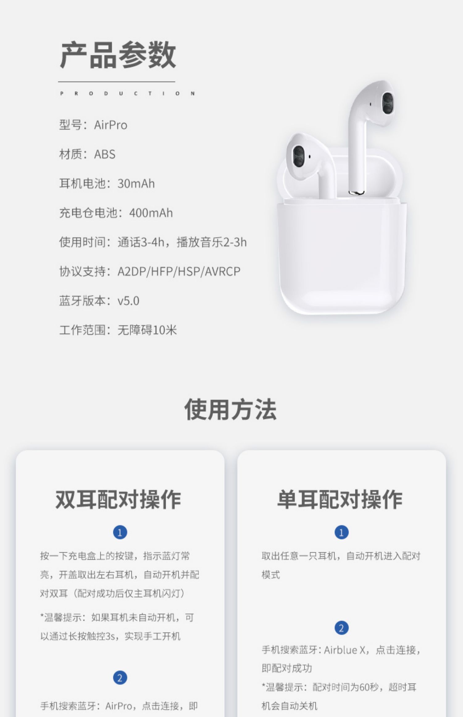 imu幻响苹果无线耳机蓝牙5.