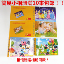 10 SIMPLE PHOTO ALBUM SMALL MOVIE SET PHASE GALLERY PRESENTS GIFT GIFT 4R4D LARGE 6 INCH 36 PHOTO PHOTOGRAPHIC PAPER