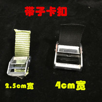 Tensioner buckle tie strap buckle tie strap tensioner tie rope accessories 2 5cm4cm wide tensioner