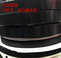 Imported Velcro Velcro with Velcro Burr