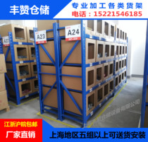 Storage Medium Shelf Light Shelf Household Storage Shelf Factory Warehouse Shelf Floor Load 200kg
