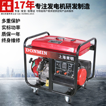 Dongming DONMIN gasoline generator 220v small 5kw 6 7 8 kW single phase outdoor portable