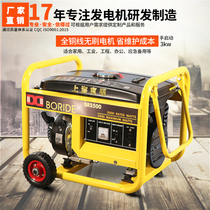 Dongming DONMIN small gasoline generator 220v single phase 380v three phase 3kw 5 6 7 8 KW