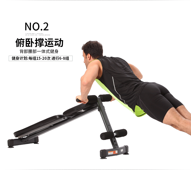 运动器械 790_706 gif 动态图 动图