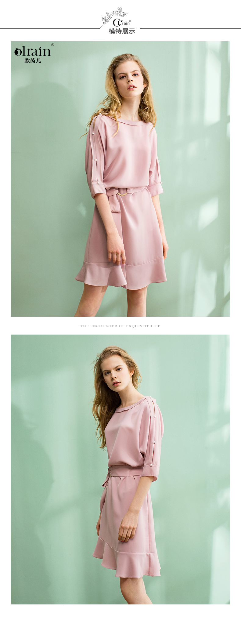 新款香奈兒粉色外套 歐芮兒2020夏裝新款時尚釘珠收腰一字領荷葉邊裙粉色連衣裙中長款 香奈兒粉