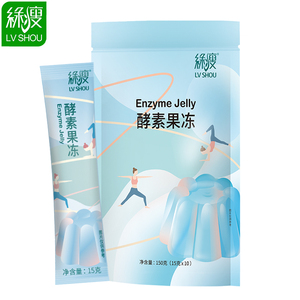 买2送1绿瘦复合果蔬水果果果冻夜间孝素梅益生菌原液正品