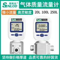 Compressed air flow meter Digital display gas flow meter Nitrogen Oxygen 20L 100L250L per minute