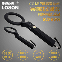 Hand-held metal detector detector Wood nail detector Nail detector Examination room Mobile phone station security inspection instrument