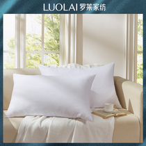 Luolai home textile bedding Single pillow pillow core Student dormitory A couple comfortable embossed pillow
