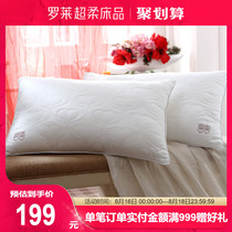 Luolai home textile wedding wedding pillow core 1 pair of adult pillows Fiber pillow neck pillow health double couple