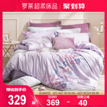 Luo Lai home textile pure cotton bedding 40 cotton four-piece set 1 5m 1 8m sheets Double bed single quilt cover