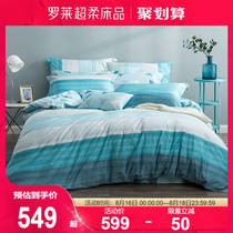 Luo Lai home textile bedding Pure cotton pure cotton small fresh 1 8m double four-piece set Dawn breeze