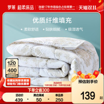 Luolai home textile quilt thickening wool insulation student dorm single breathable skin-friendly seven holes quilt spring autumn winter quilt