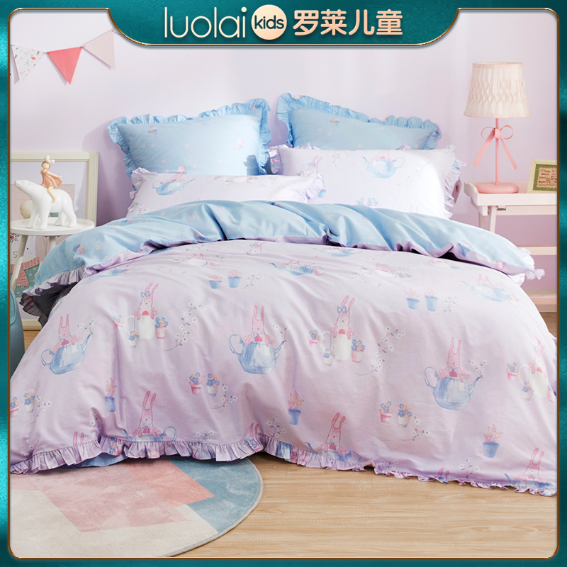 Rolai Home Textile Children's four sets of all-cotton girls Quilt Cover Pure Cotton Bed Linen Bed bedding Three sets of beds