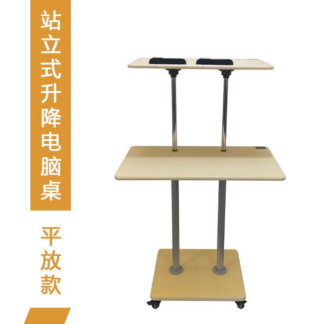 IoT Standing Computer Desk Standing Desk Standing Laptop Desk Standing Lift ຕາຕະລາງອອກອາກາດສົດ