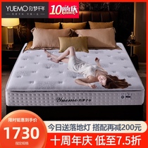 About dream millennium YM05 natural latex soft mattress Silver ion antibacterial fabric 1 5m1 8m Simmons