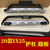 20 IX25 original car modified bumper plus guard bar plus pedal modified exterior parts plus decorative parts