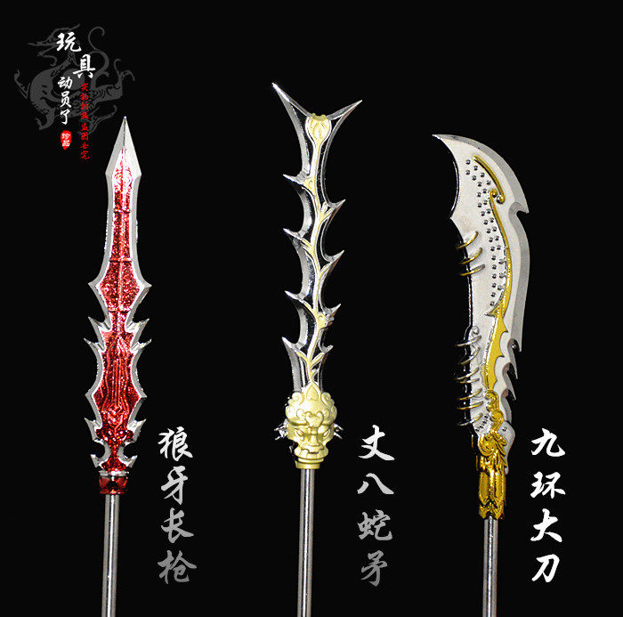 神龍銃 武具刀装具 模造刀 古兵器