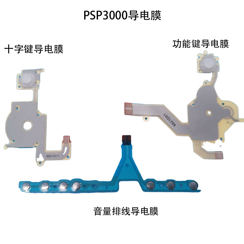 Tested and shipped the new PSP3000 or so key film Left and right conductive film Wire line membrane functional conductive film