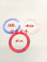 PSP1000 Iron Ring PSP2000 Steel Ring 2000UMD Outer Ring Rear Cover Iron Ring PSP1000 Rear Cover Adhesive Ring