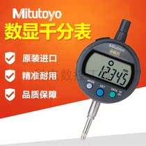 Original Japanese Mitutoyo Sanfeng Digital Display Dial Indicator Altimeter 543-470B 401B 391B