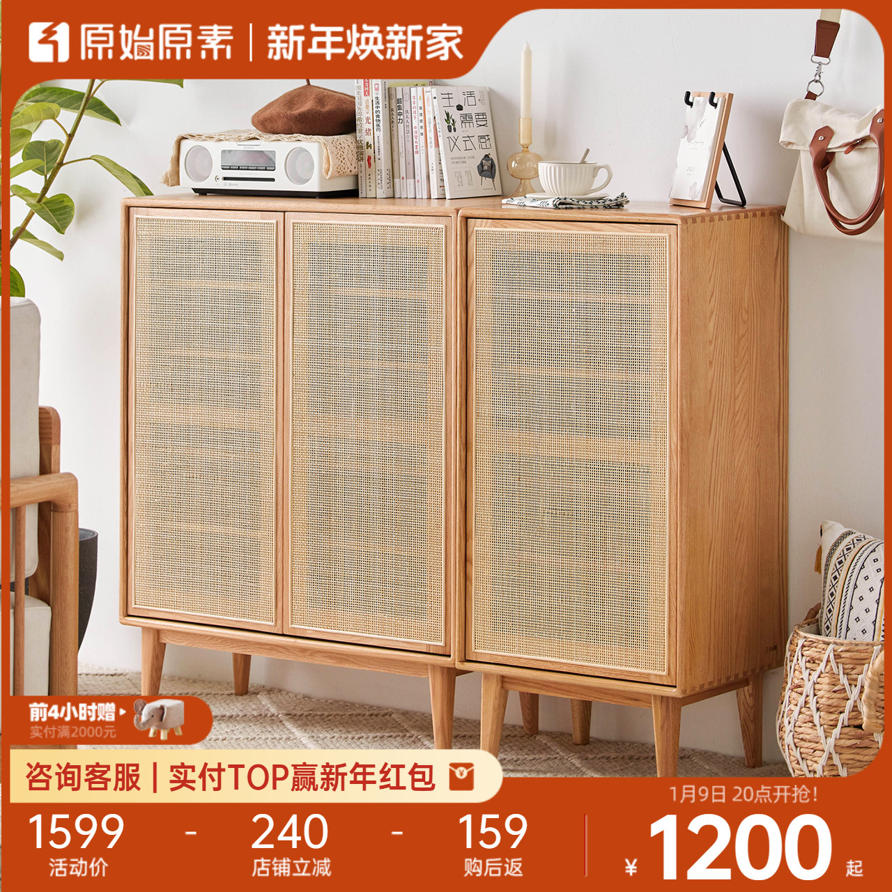 Original Original Vegetarian Full Solid Wood Shoe Cabinet Home Doorway Locker Room furniture Oak rattan chengguan cabinet F8091 -Taobao