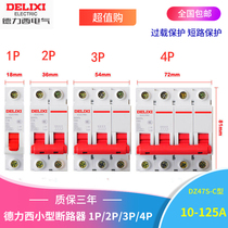 Delixi air switch DZ47S type C 1P 2P 3P 4P 16 20 32 40 63 100A circuit breaker