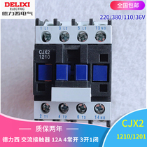 Delici CJX4 AC Contactor CJX2-1210 1201 LC1-D12 12A Contactor 220v380v