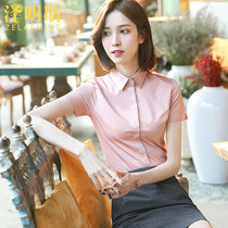 Zumings short sleeve professional shirt Women pink interview dress overalls 2021 summer new white shirt