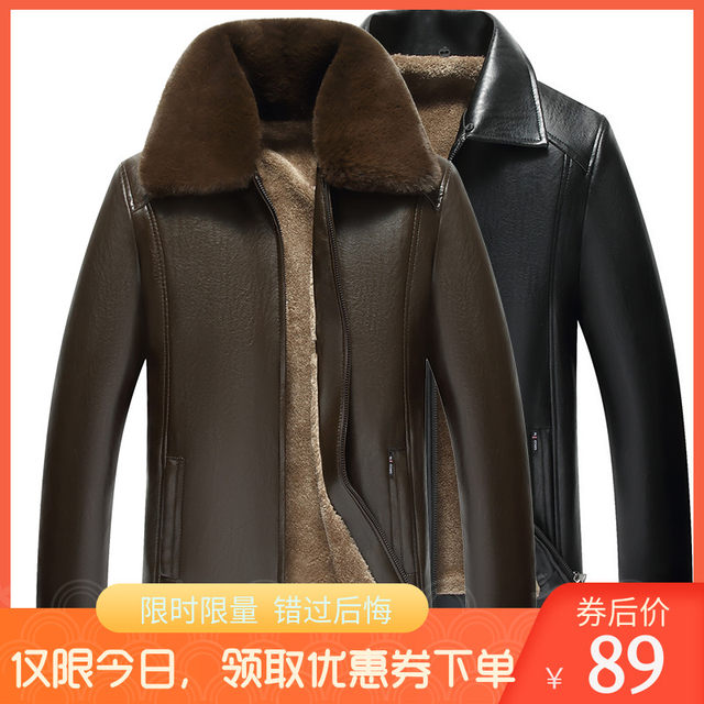 Autumn and winter middle-aged and elderly fur leather jackets plus velvet thick dad outfit large size loose leather men's jacket Autumn and winter middle-aged and elderly fur leather jackets plus velvet thick dad outfit large size loose leather men's jacket