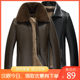 Autumn and winter middle-aged and elderly fur leather jackets plus velvet thick dad outfit large size loose leather men's jacket Autumn and winter middle-aged and elderly fur leather jackets plus velvet thick dad outfit large size loose leather men's jacket