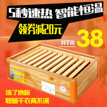 Solid wood heater Household energy-saving oven box Student small baking foot warm artifact basin electric fire bucket oven