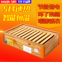 Solid wood electric oven heater Home foot warmer Office fire box Power saving fire bucket Student baking feet