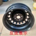 Chuyên dụng 14 inch Geely Panda Anh tự do tàu Unio 15 inch King Kong tầm nhìn sắt vòng thép Wheel Hub