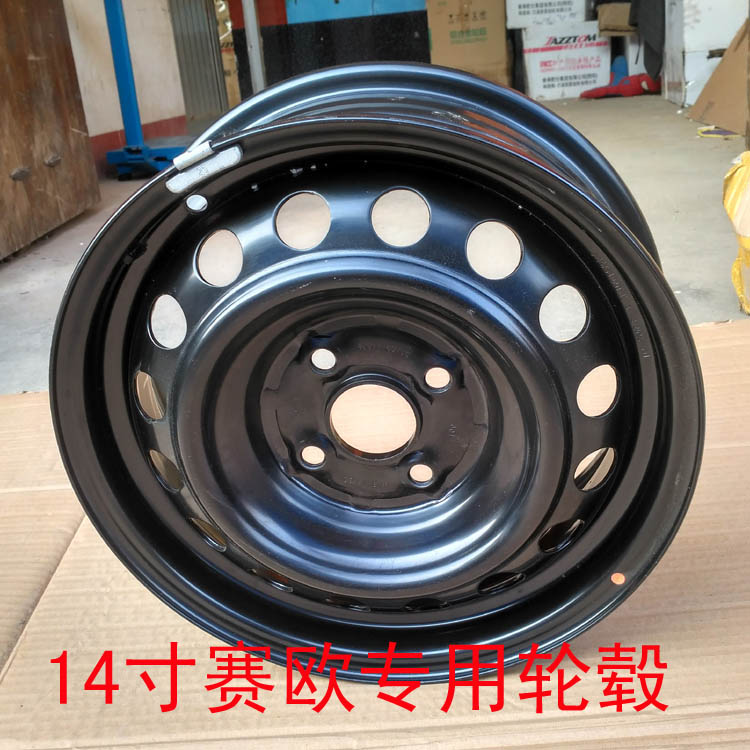 Kovaz lốp dự phòng Cruze 15 inch kích thước đầy đủ vành bánh xe vòng sắt Chevrolet gốc bánh xe ban đầu chuyên dụng