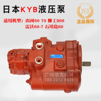 Excavator Accessories Wicker 906 Mountain River Smart 70 Fukuda Revo 60 hydraulic pump PSVD2-27E Ishikawa Island Large