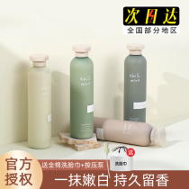 chillmore fragrance body milk Hydrating moisturizing moisturizing autumn and winter womens full body long-lasting fragrance body shower gel