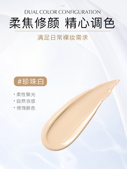 Oushiman Pearl White BB Cream Foundation 격리 미백 컨실러 오래 지속되지 않음 메이크업을 제거하기 쉬운 일상 공식 플래그십 스토어 Oushiman Pearl White BB Cream Foundation 격리 미백 컨실러 오래 지속되지 않음 메이크업을 제거하기 쉬운 일상 공식 플래그십 스토어