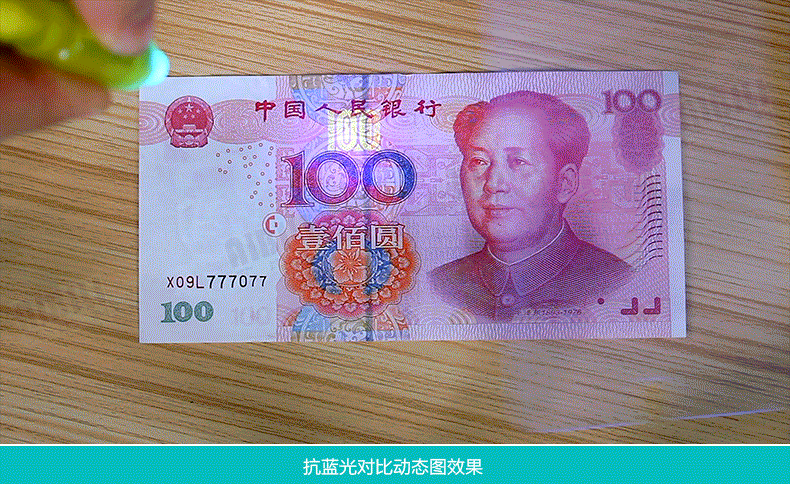 钱 钱币 纸币 790_486 gif 动态图 动图